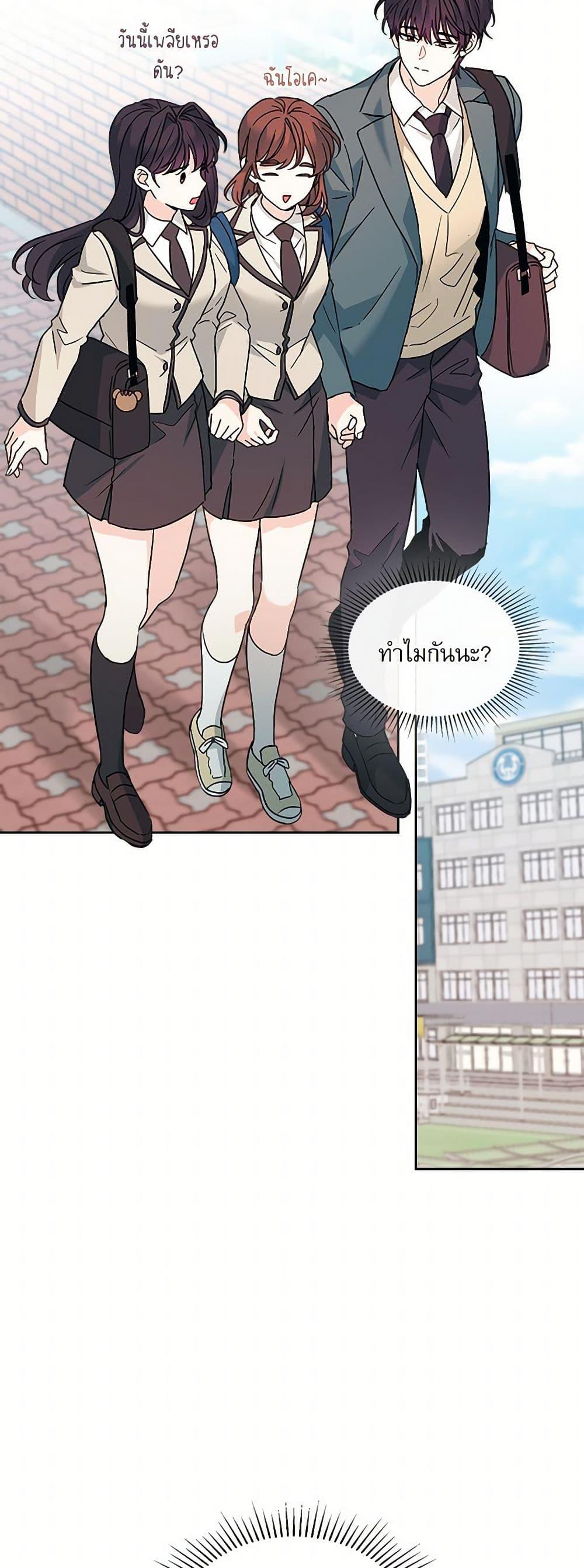 Manga-lc-com อ่านมังงะ อ่านการ์ตูน ออนไลน์ ฟรี My Life as an Internet Novel ตอนที่ 1 2 3 4 5 6 7 8 9 10 11 12 13 14 ฟรี ไม่มีโฆษณา Manga-lc - อ่าน มังงะ อ่าน การ์ตูน ออนไลน์ อ่านมังงะ ฟรี