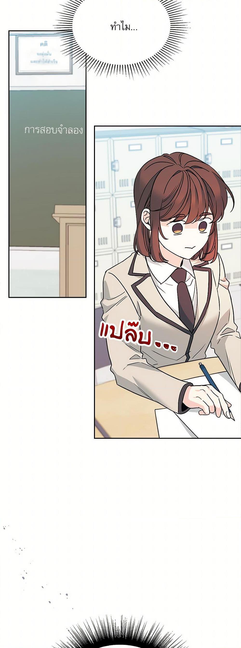 Manga-lc-com อ่านมังงะ อ่านการ์ตูน ออนไลน์ ฟรี My Life as an Internet Novel ตอนที่ 1 2 3 4 5 6 7 8 9 10 11 12 13 14 ฟรี ไม่มีโฆษณา Manga-lc - อ่าน มังงะ อ่าน การ์ตูน ออนไลน์ อ่านมังงะ ฟรี