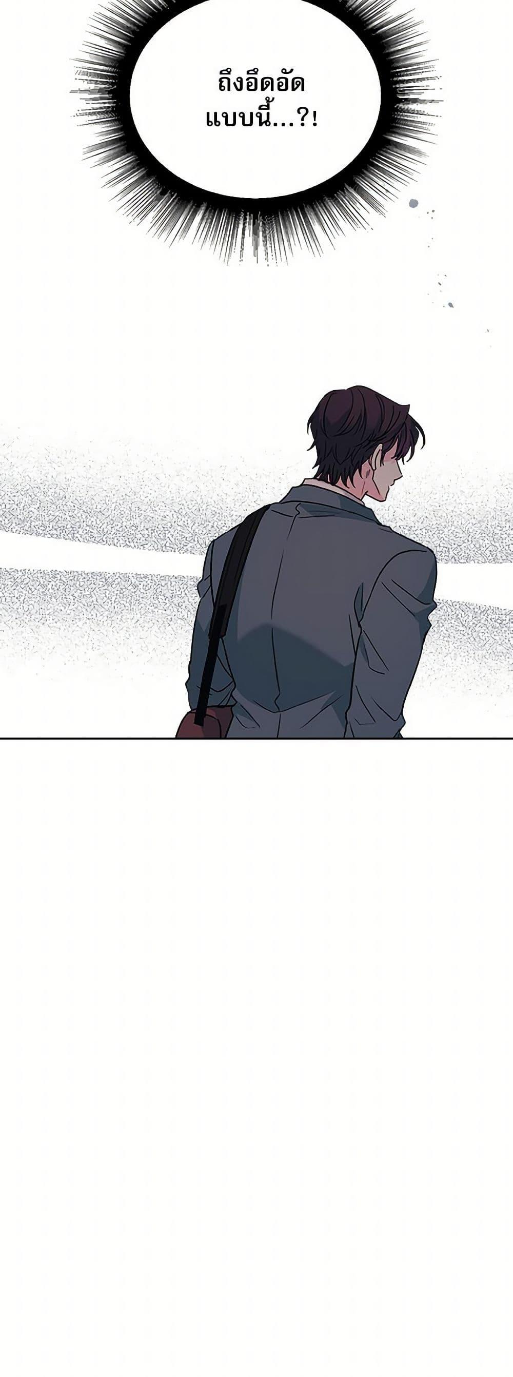 Manga-lc-com อ่านมังงะ อ่านการ์ตูน ออนไลน์ ฟรี My Life as an Internet Novel ตอนที่ 1 2 3 4 5 6 7 8 9 10 11 12 13 14 ฟรี ไม่มีโฆษณา Manga-lc - อ่าน มังงะ อ่าน การ์ตูน ออนไลน์ อ่านมังงะ ฟรี