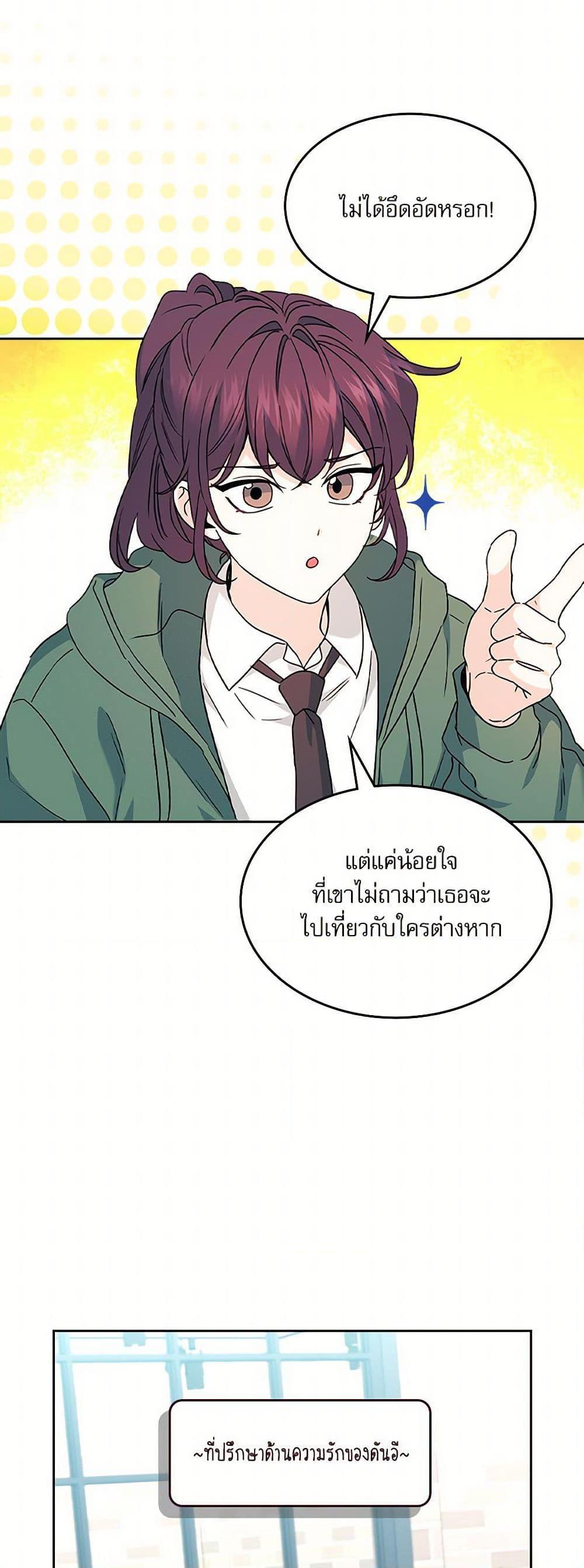 Manga-lc-com อ่านมังงะ อ่านการ์ตูน ออนไลน์ ฟรี My Life as an Internet Novel ตอนที่ 1 2 3 4 5 6 7 8 9 10 11 12 13 14 ฟรี ไม่มีโฆษณา Manga-lc - อ่าน มังงะ อ่าน การ์ตูน ออนไลน์ อ่านมังงะ ฟรี