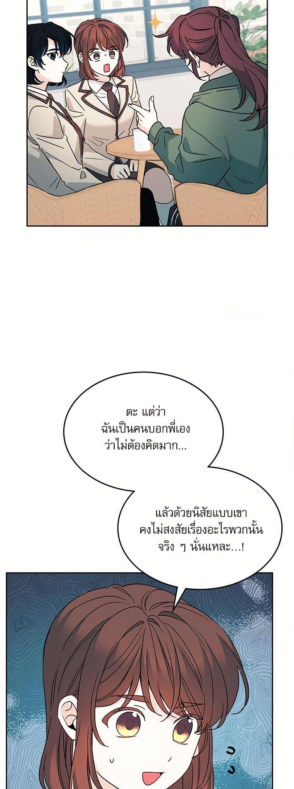 Manga-lc-com อ่านมังงะ อ่านการ์ตูน ออนไลน์ ฟรี My Life as an Internet Novel ตอนที่ 1 2 3 4 5 6 7 8 9 10 11 12 13 14 ฟรี ไม่มีโฆษณา Manga-lc - อ่าน มังงะ อ่าน การ์ตูน ออนไลน์ อ่านมังงะ ฟรี