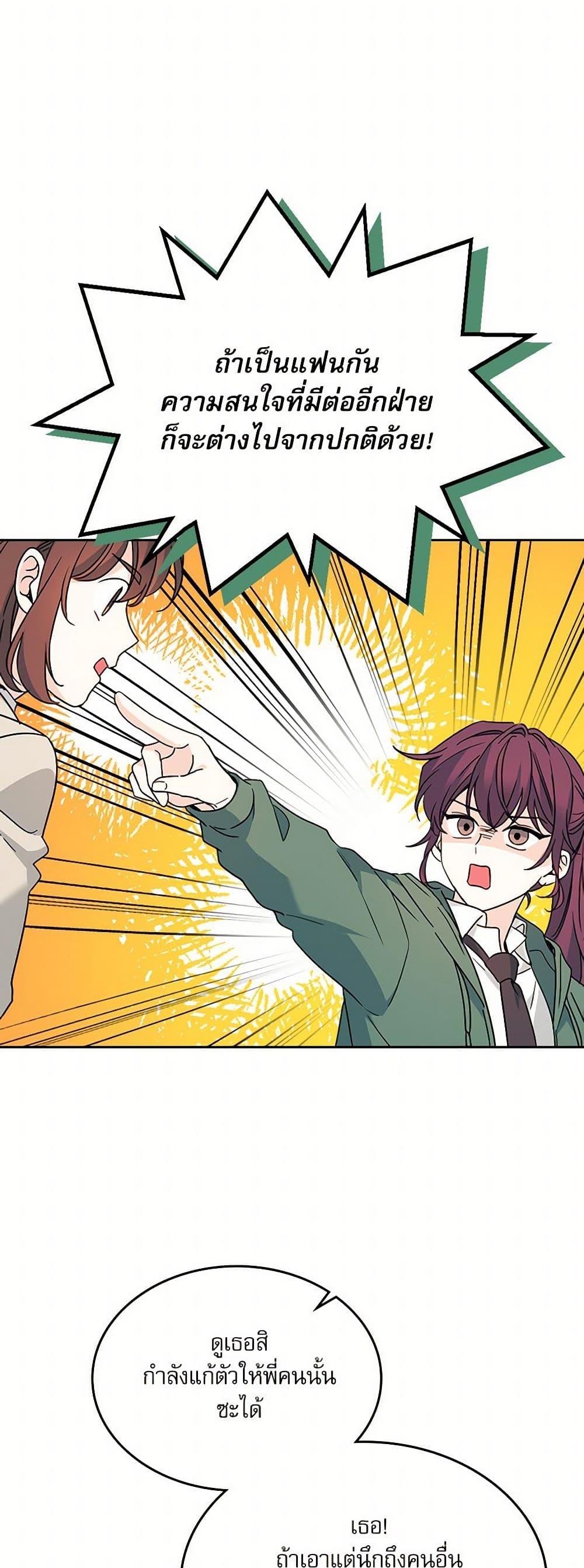 Manga-lc-com อ่านมังงะ อ่านการ์ตูน ออนไลน์ ฟรี My Life as an Internet Novel ตอนที่ 1 2 3 4 5 6 7 8 9 10 11 12 13 14 ฟรี ไม่มีโฆษณา Manga-lc - อ่าน มังงะ อ่าน การ์ตูน ออนไลน์ อ่านมังงะ ฟรี