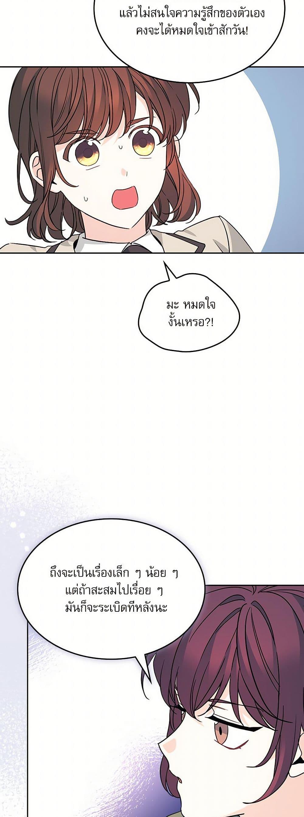 Manga-lc-com อ่านมังงะ อ่านการ์ตูน ออนไลน์ ฟรี My Life as an Internet Novel ตอนที่ 1 2 3 4 5 6 7 8 9 10 11 12 13 14 ฟรี ไม่มีโฆษณา Manga-lc - อ่าน มังงะ อ่าน การ์ตูน ออนไลน์ อ่านมังงะ ฟรี