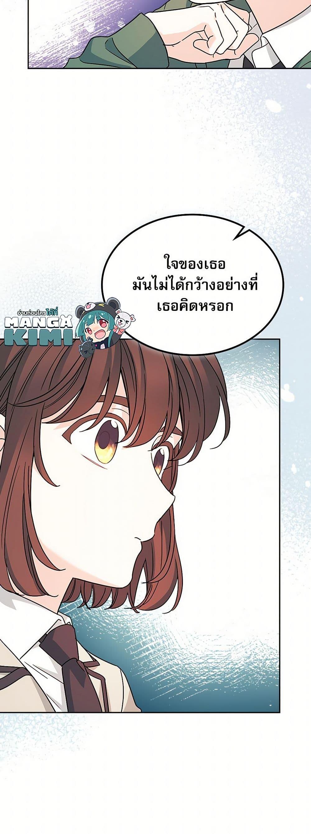 Manga-lc-com อ่านมังงะ อ่านการ์ตูน ออนไลน์ ฟรี My Life as an Internet Novel ตอนที่ 1 2 3 4 5 6 7 8 9 10 11 12 13 14 ฟรี ไม่มีโฆษณา Manga-lc - อ่าน มังงะ อ่าน การ์ตูน ออนไลน์ อ่านมังงะ ฟรี