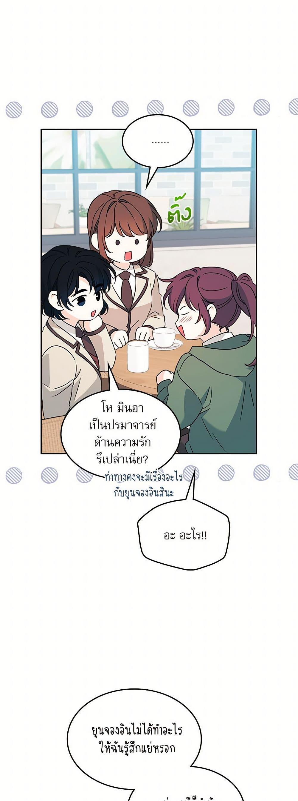 Manga-lc-com อ่านมังงะ อ่านการ์ตูน ออนไลน์ ฟรี My Life as an Internet Novel ตอนที่ 1 2 3 4 5 6 7 8 9 10 11 12 13 14 ฟรี ไม่มีโฆษณา Manga-lc - อ่าน มังงะ อ่าน การ์ตูน ออนไลน์ อ่านมังงะ ฟรี