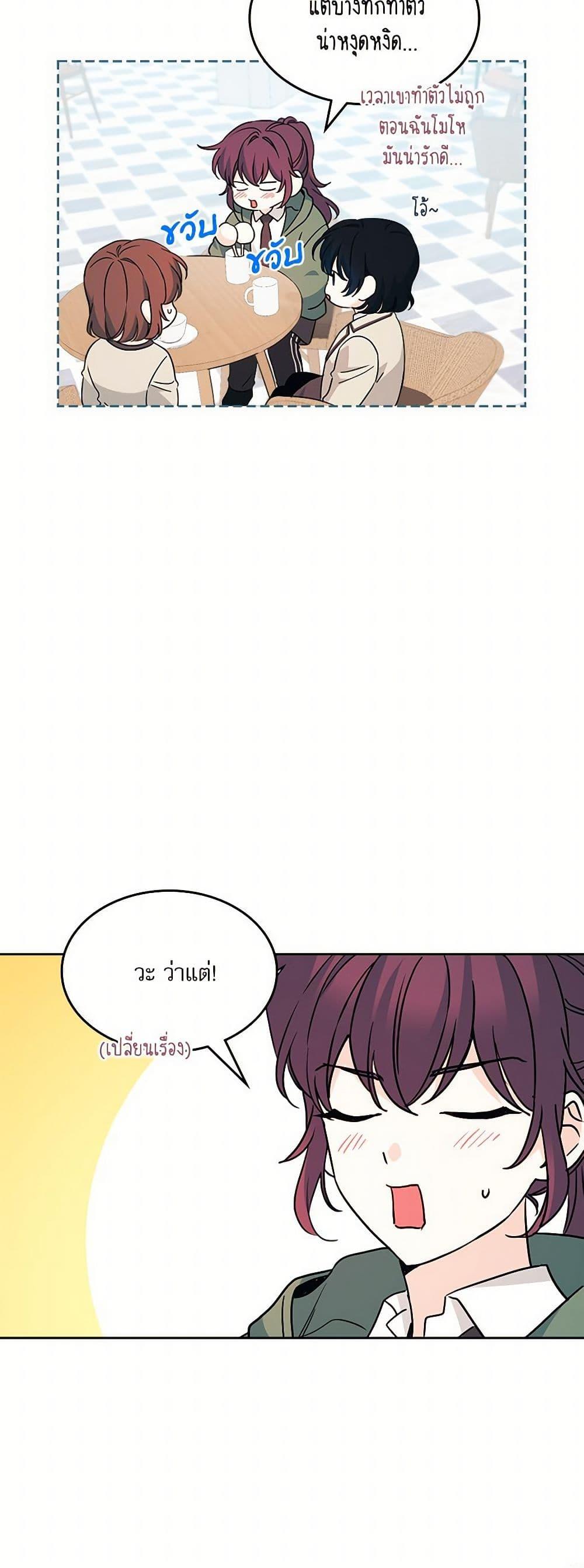 Manga-lc-com อ่านมังงะ อ่านการ์ตูน ออนไลน์ ฟรี My Life as an Internet Novel ตอนที่ 1 2 3 4 5 6 7 8 9 10 11 12 13 14 ฟรี ไม่มีโฆษณา Manga-lc - อ่าน มังงะ อ่าน การ์ตูน ออนไลน์ อ่านมังงะ ฟรี