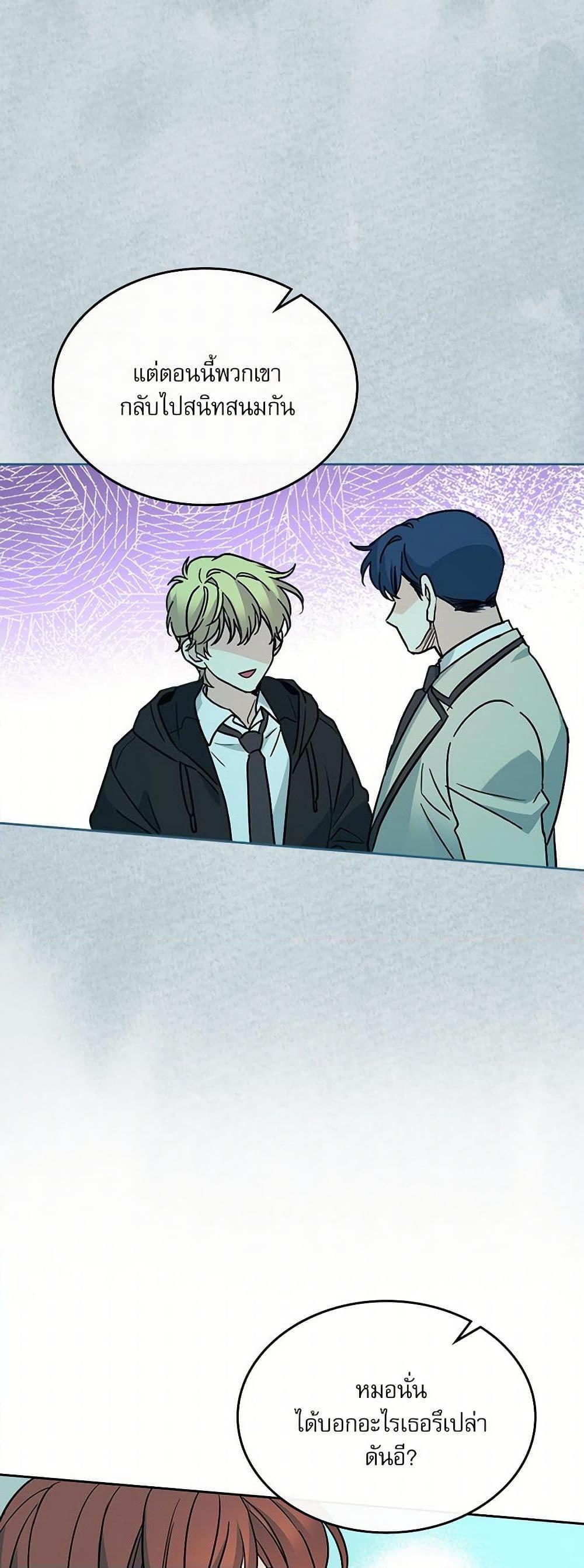 Manga-lc-com อ่านมังงะ อ่านการ์ตูน ออนไลน์ ฟรี My Life as an Internet Novel ตอนที่ 1 2 3 4 5 6 7 8 9 10 11 12 13 14 ฟรี ไม่มีโฆษณา Manga-lc - อ่าน มังงะ อ่าน การ์ตูน ออนไลน์ อ่านมังงะ ฟรี