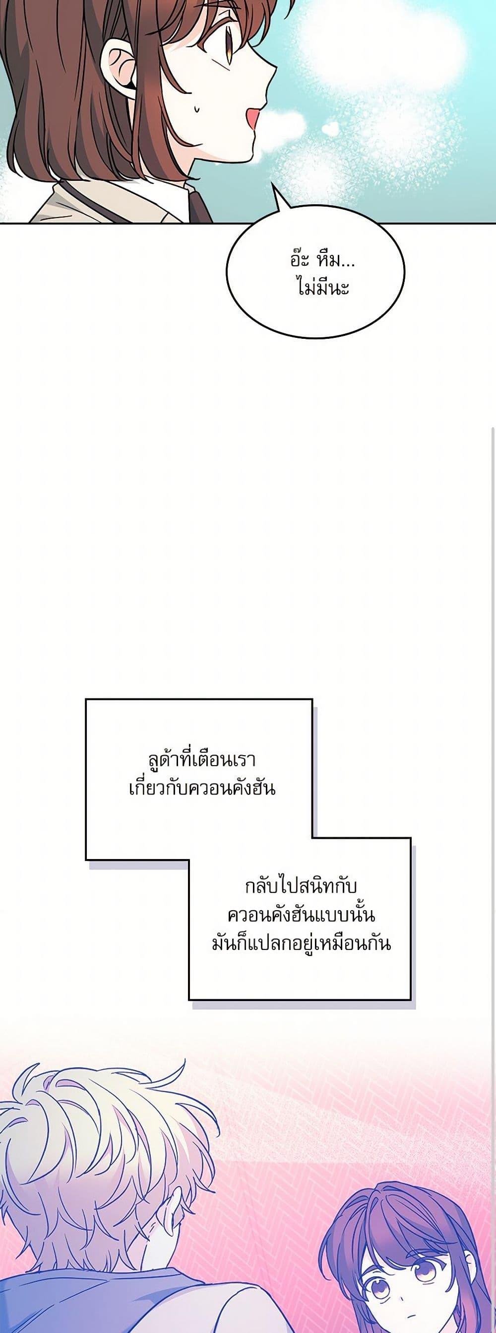 Manga-lc-com อ่านมังงะ อ่านการ์ตูน ออนไลน์ ฟรี My Life as an Internet Novel ตอนที่ 1 2 3 4 5 6 7 8 9 10 11 12 13 14 ฟรี ไม่มีโฆษณา Manga-lc - อ่าน มังงะ อ่าน การ์ตูน ออนไลน์ อ่านมังงะ ฟรี