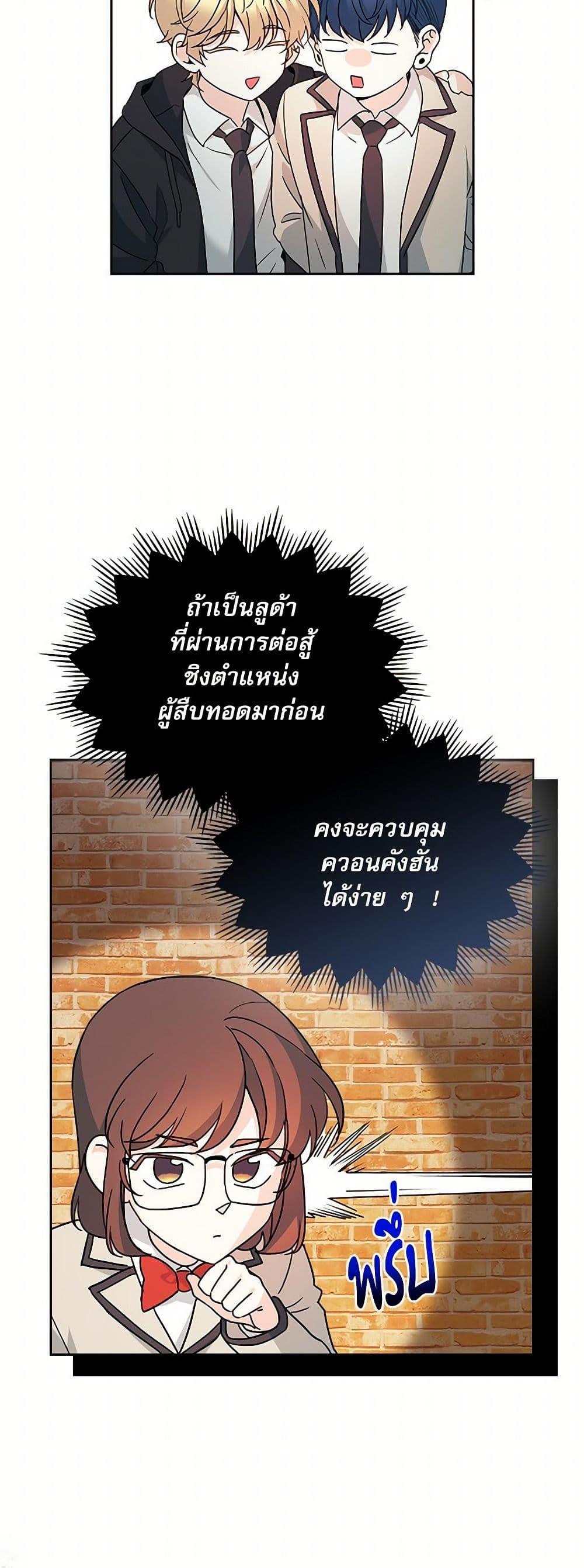 Manga-lc-com อ่านมังงะ อ่านการ์ตูน ออนไลน์ ฟรี My Life as an Internet Novel ตอนที่ 1 2 3 4 5 6 7 8 9 10 11 12 13 14 ฟรี ไม่มีโฆษณา Manga-lc - อ่าน มังงะ อ่าน การ์ตูน ออนไลน์ อ่านมังงะ ฟรี
