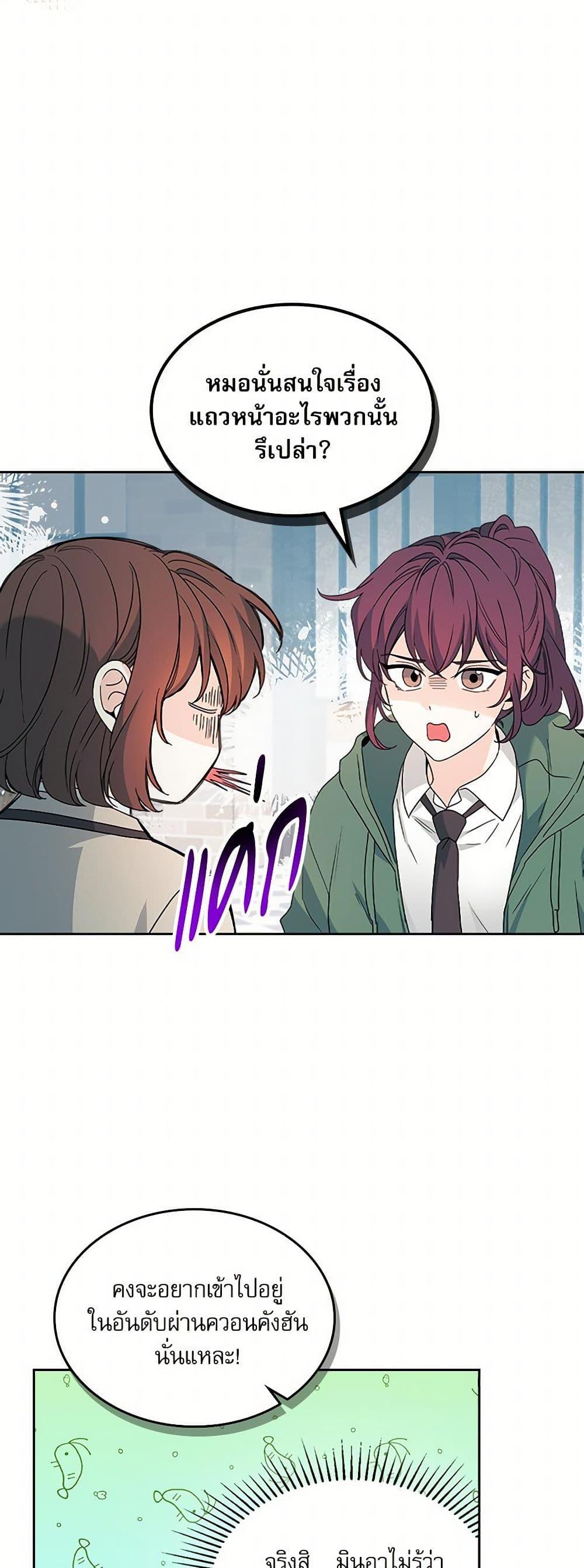 Manga-lc-com อ่านมังงะ อ่านการ์ตูน ออนไลน์ ฟรี My Life as an Internet Novel ตอนที่ 1 2 3 4 5 6 7 8 9 10 11 12 13 14 ฟรี ไม่มีโฆษณา Manga-lc - อ่าน มังงะ อ่าน การ์ตูน ออนไลน์ อ่านมังงะ ฟรี