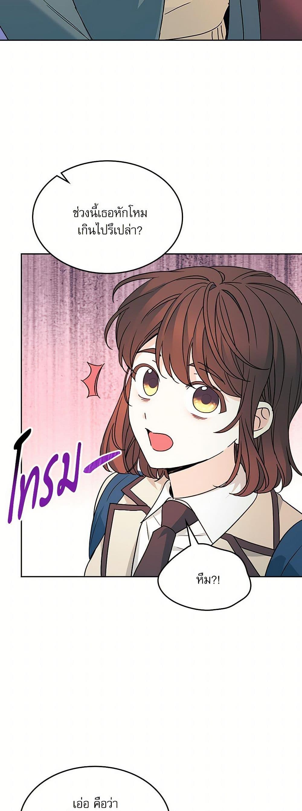 Manga-lc-com อ่านมังงะ อ่านการ์ตูน ออนไลน์ ฟรี My Life as an Internet Novel ตอนที่ 1 2 3 4 5 6 7 8 9 10 11 12 13 14 ฟรี ไม่มีโฆษณา Manga-lc - อ่าน มังงะ อ่าน การ์ตูน ออนไลน์ อ่านมังงะ ฟรี