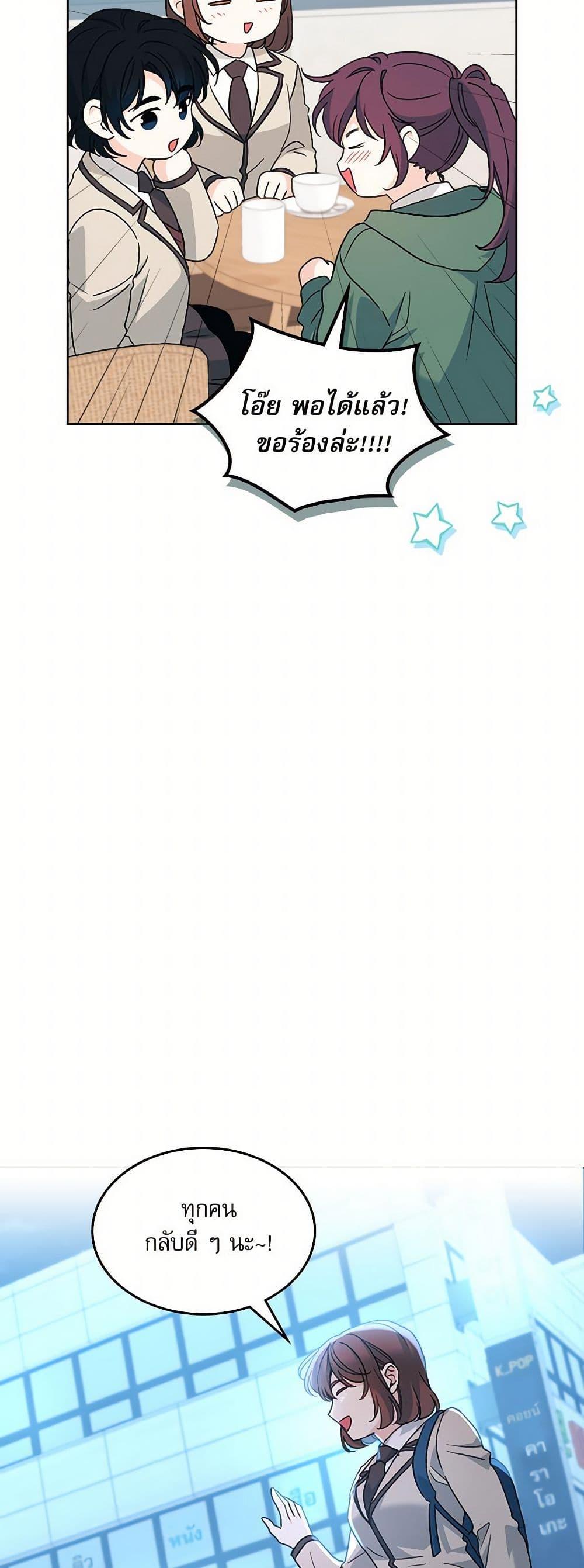 Manga-lc-com อ่านมังงะ อ่านการ์ตูน ออนไลน์ ฟรี My Life as an Internet Novel ตอนที่ 1 2 3 4 5 6 7 8 9 10 11 12 13 14 ฟรี ไม่มีโฆษณา Manga-lc - อ่าน มังงะ อ่าน การ์ตูน ออนไลน์ อ่านมังงะ ฟรี