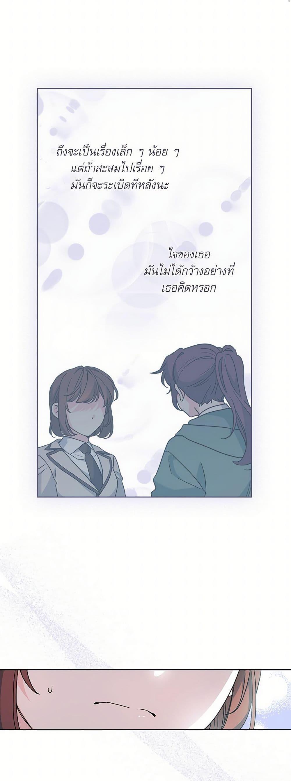 Manga-lc-com อ่านมังงะ อ่านการ์ตูน ออนไลน์ ฟรี My Life as an Internet Novel ตอนที่ 1 2 3 4 5 6 7 8 9 10 11 12 13 14 ฟรี ไม่มีโฆษณา Manga-lc - อ่าน มังงะ อ่าน การ์ตูน ออนไลน์ อ่านมังงะ ฟรี