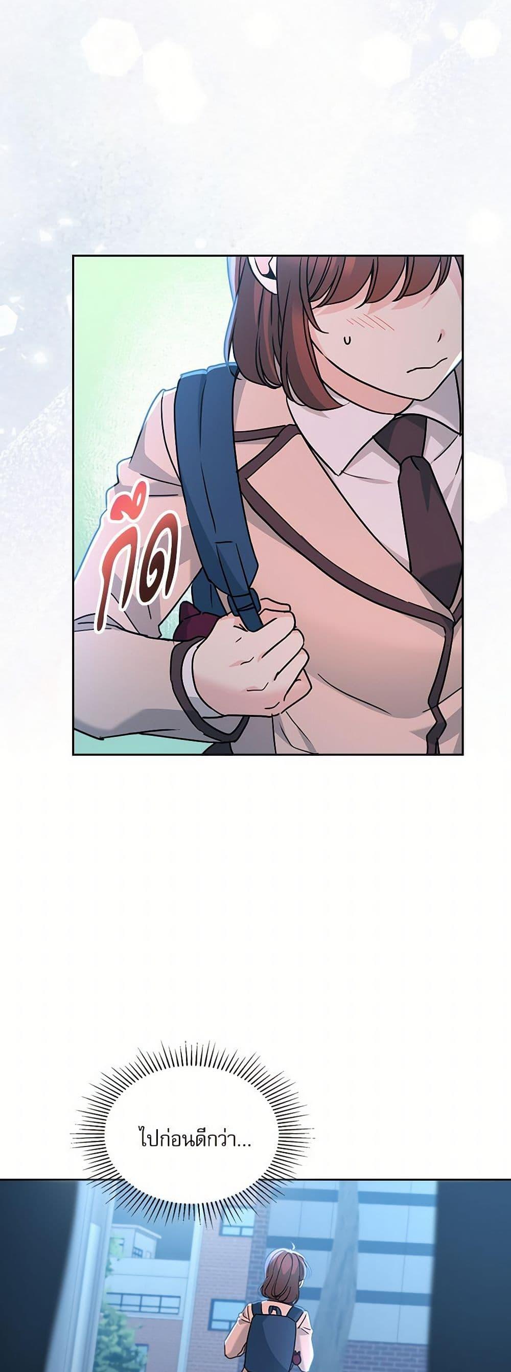 Manga-lc-com อ่านมังงะ อ่านการ์ตูน ออนไลน์ ฟรี My Life as an Internet Novel ตอนที่ 1 2 3 4 5 6 7 8 9 10 11 12 13 14 ฟรี ไม่มีโฆษณา Manga-lc - อ่าน มังงะ อ่าน การ์ตูน ออนไลน์ อ่านมังงะ ฟรี