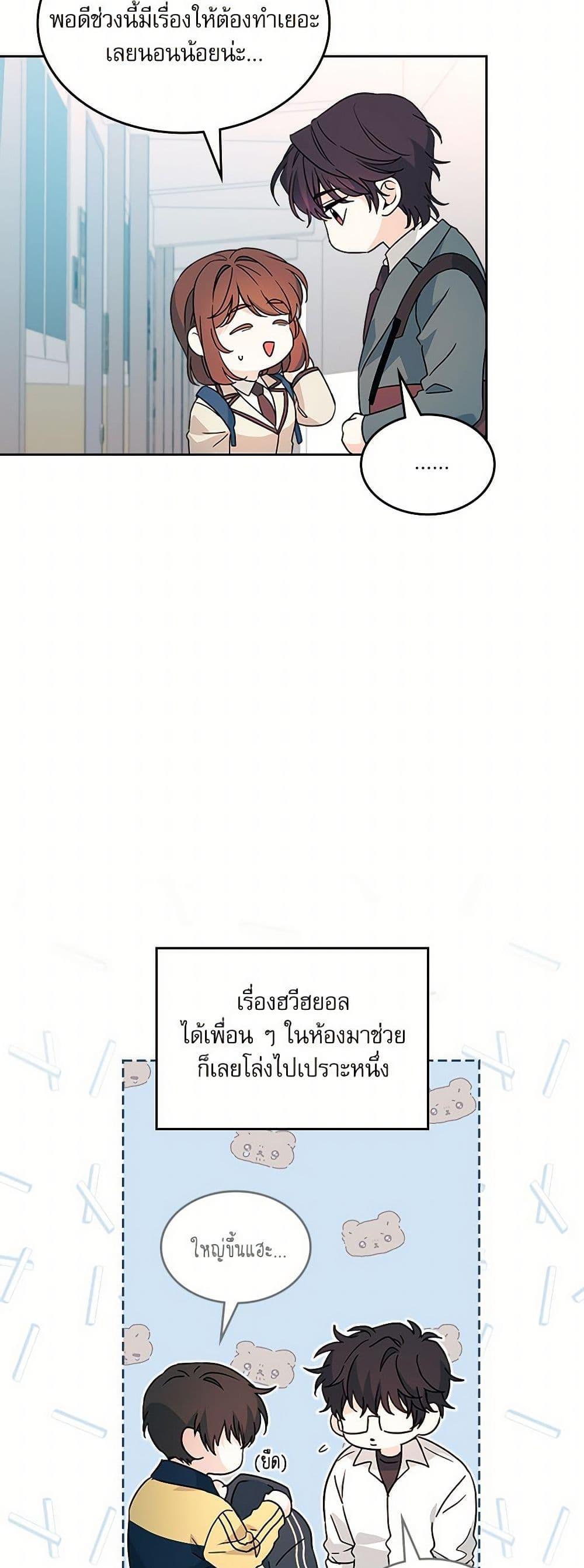 Manga-lc-com อ่านมังงะ อ่านการ์ตูน ออนไลน์ ฟรี My Life as an Internet Novel ตอนที่ 1 2 3 4 5 6 7 8 9 10 11 12 13 14 ฟรี ไม่มีโฆษณา Manga-lc - อ่าน มังงะ อ่าน การ์ตูน ออนไลน์ อ่านมังงะ ฟรี