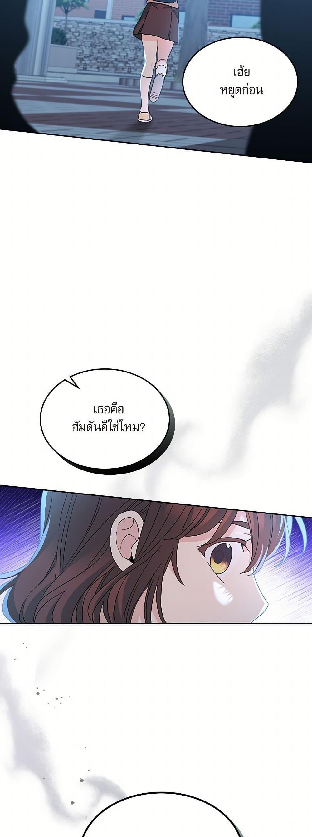 Manga-lc-com อ่านมังงะ อ่านการ์ตูน ออนไลน์ ฟรี My Life as an Internet Novel ตอนที่ 1 2 3 4 5 6 7 8 9 10 11 12 13 14 ฟรี ไม่มีโฆษณา Manga-lc - อ่าน มังงะ อ่าน การ์ตูน ออนไลน์ อ่านมังงะ ฟรี