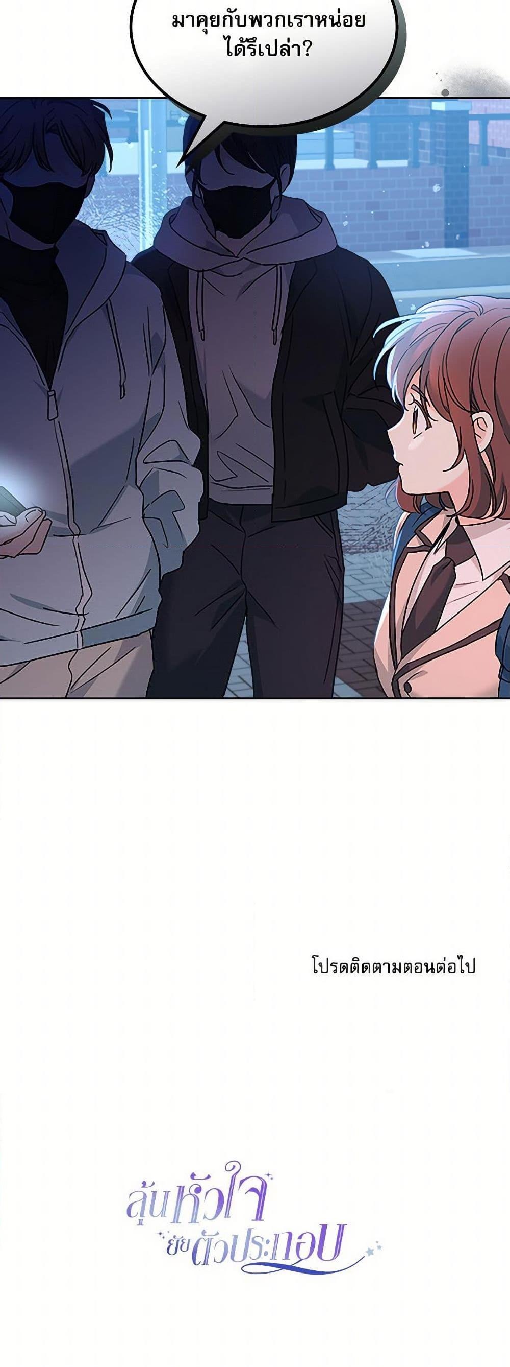 Manga-lc-com อ่านมังงะ อ่านการ์ตูน ออนไลน์ ฟรี My Life as an Internet Novel ตอนที่ 1 2 3 4 5 6 7 8 9 10 11 12 13 14 ฟรี ไม่มีโฆษณา Manga-lc - อ่าน มังงะ อ่าน การ์ตูน ออนไลน์ อ่านมังงะ ฟรี