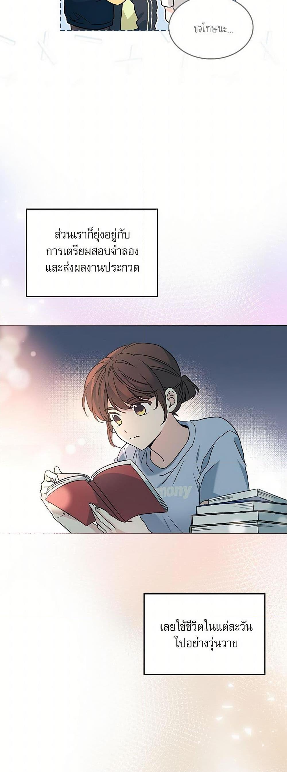Manga-lc-com อ่านมังงะ อ่านการ์ตูน ออนไลน์ ฟรี My Life as an Internet Novel ตอนที่ 1 2 3 4 5 6 7 8 9 10 11 12 13 14 ฟรี ไม่มีโฆษณา Manga-lc - อ่าน มังงะ อ่าน การ์ตูน ออนไลน์ อ่านมังงะ ฟรี