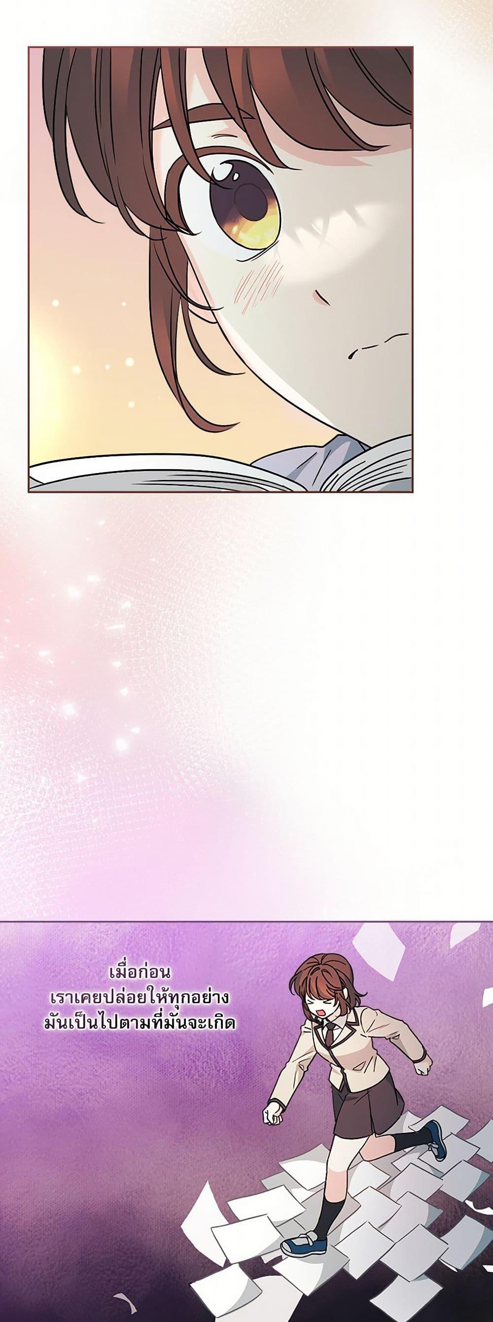 Manga-lc-com อ่านมังงะ อ่านการ์ตูน ออนไลน์ ฟรี My Life as an Internet Novel ตอนที่ 1 2 3 4 5 6 7 8 9 10 11 12 13 14 ฟรี ไม่มีโฆษณา Manga-lc - อ่าน มังงะ อ่าน การ์ตูน ออนไลน์ อ่านมังงะ ฟรี