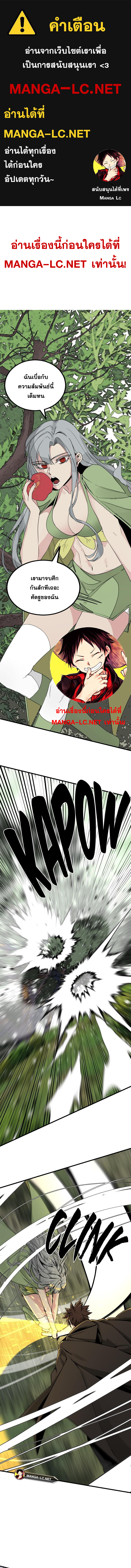 Doujin-Lc- อ่าน โดจิน มังฮวา เกาหลี ญี่ปุ่น จีน แปลไทย HERO-KILLER ตอนที่ 1 2 3 4 5 6 7 8 9 10 11 12 13 14 ฟรี ไม่มีโฆษณา อ่าน โดจิน Manhwa เกาหลี ญี่ปุ่น จีน เรามีครบ คัดมาให้เน้นๆ โดจิน 18+ รับประกันความฟินโดย  Doujin Lc