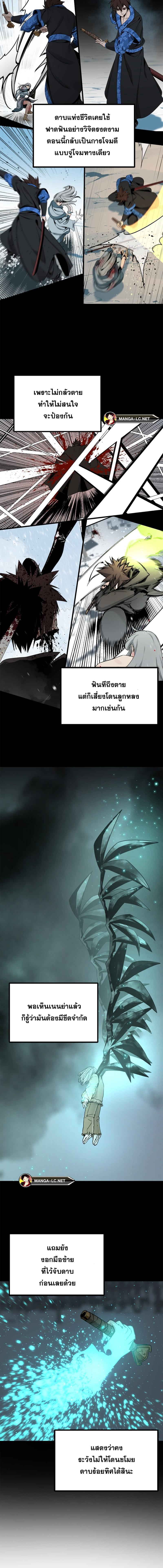 Doujin-Lc- อ่าน โดจิน มังฮวา เกาหลี ญี่ปุ่น จีน แปลไทย HERO-KILLER ตอนที่ 1 2 3 4 5 6 7 8 9 10 11 12 13 14 ฟรี ไม่มีโฆษณา อ่าน โดจิน Manhwa เกาหลี ญี่ปุ่น จีน เรามีครบ คัดมาให้เน้นๆ โดจิน 18+ รับประกันความฟินโดย  Doujin Lc
