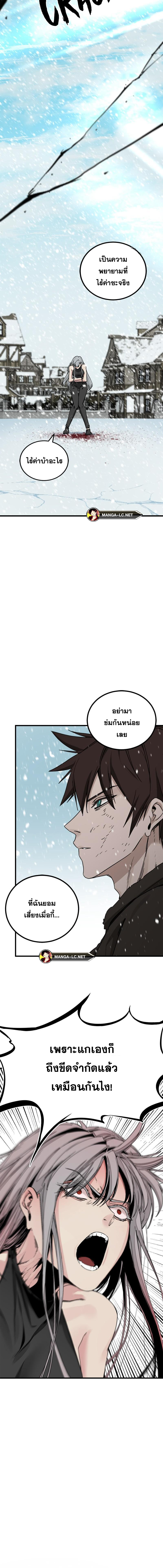 Doujin-Lc- อ่าน โดจิน มังฮวา เกาหลี ญี่ปุ่น จีน แปลไทย HERO-KILLER ตอนที่ 1 2 3 4 5 6 7 8 9 10 11 12 13 14 ฟรี ไม่มีโฆษณา อ่าน โดจิน Manhwa เกาหลี ญี่ปุ่น จีน เรามีครบ คัดมาให้เน้นๆ โดจิน 18+ รับประกันความฟินโดย  Doujin Lc