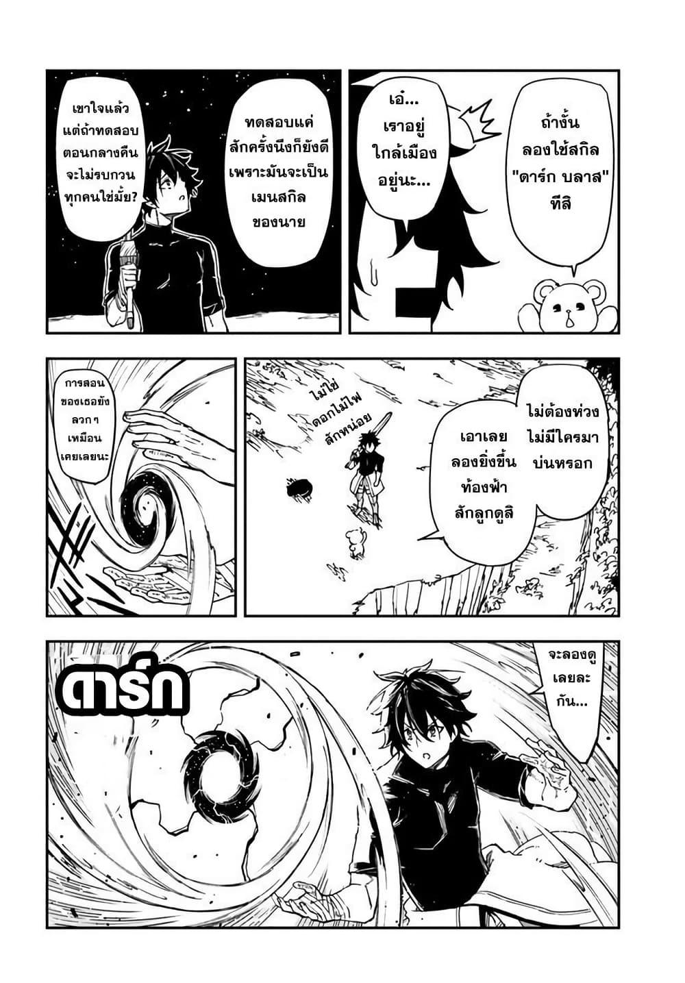 Manga-lc-com อ่านมังงะ อ่านการ์ตูน ออนไลน์ ฟรี Genkai Level 1 kara no Nariagari Saijaku Level no Ore ga Isekai Saikyou ni Naru made ตอนที่ 1 2 3 4 5 6 7 8 9 10 11 12 13 14 ฟรี ไม่มีโฆษณา Manga-lc - อ่าน มังงะ อ่าน การ์ตูน ออนไลน์ อ่านมังงะ ฟรี