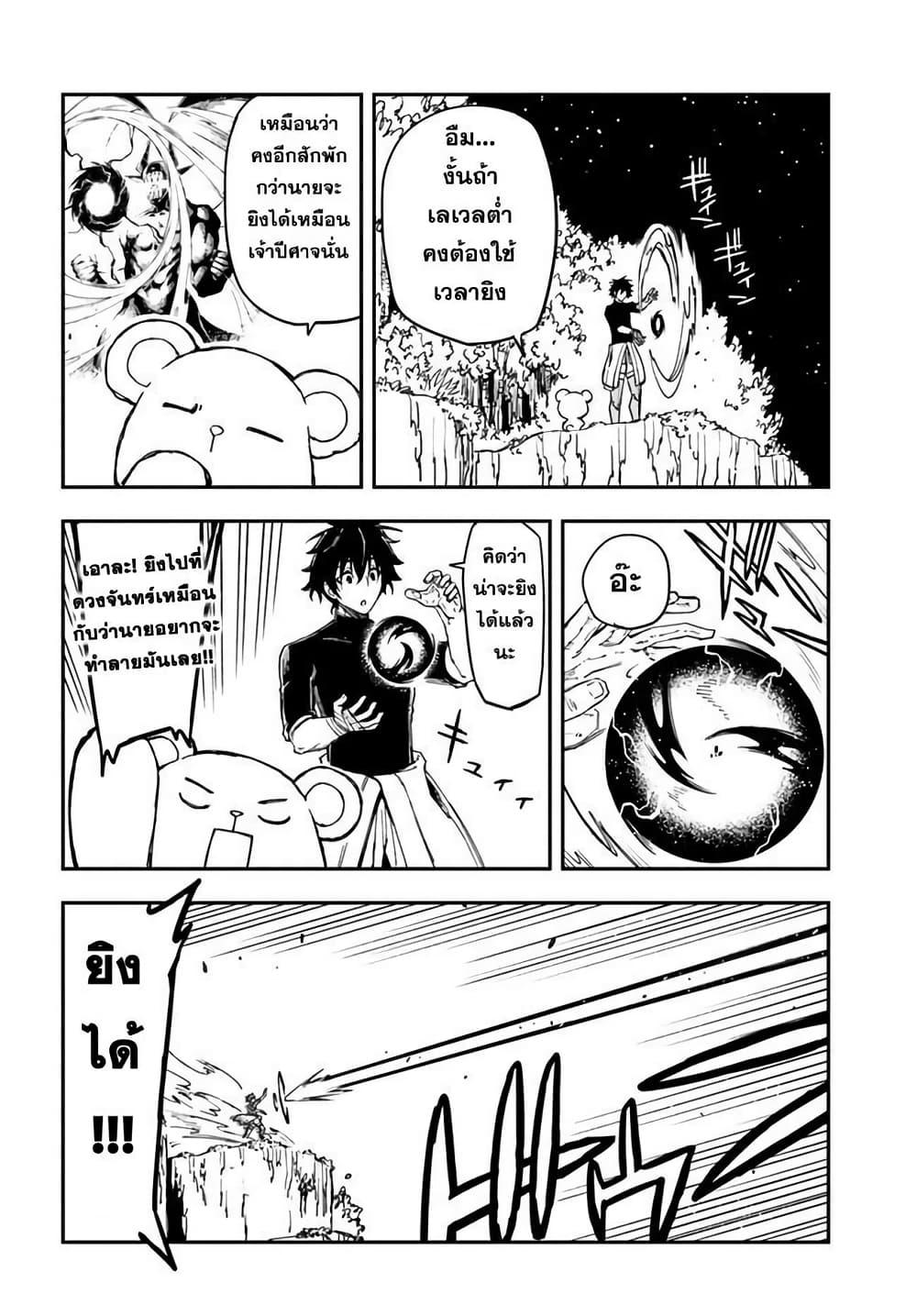 Manga-lc-com อ่านมังงะ อ่านการ์ตูน ออนไลน์ ฟรี Genkai Level 1 kara no Nariagari Saijaku Level no Ore ga Isekai Saikyou ni Naru made ตอนที่ 1 2 3 4 5 6 7 8 9 10 11 12 13 14 ฟรี ไม่มีโฆษณา Manga-lc - อ่าน มังงะ อ่าน การ์ตูน ออนไลน์ อ่านมังงะ ฟรี