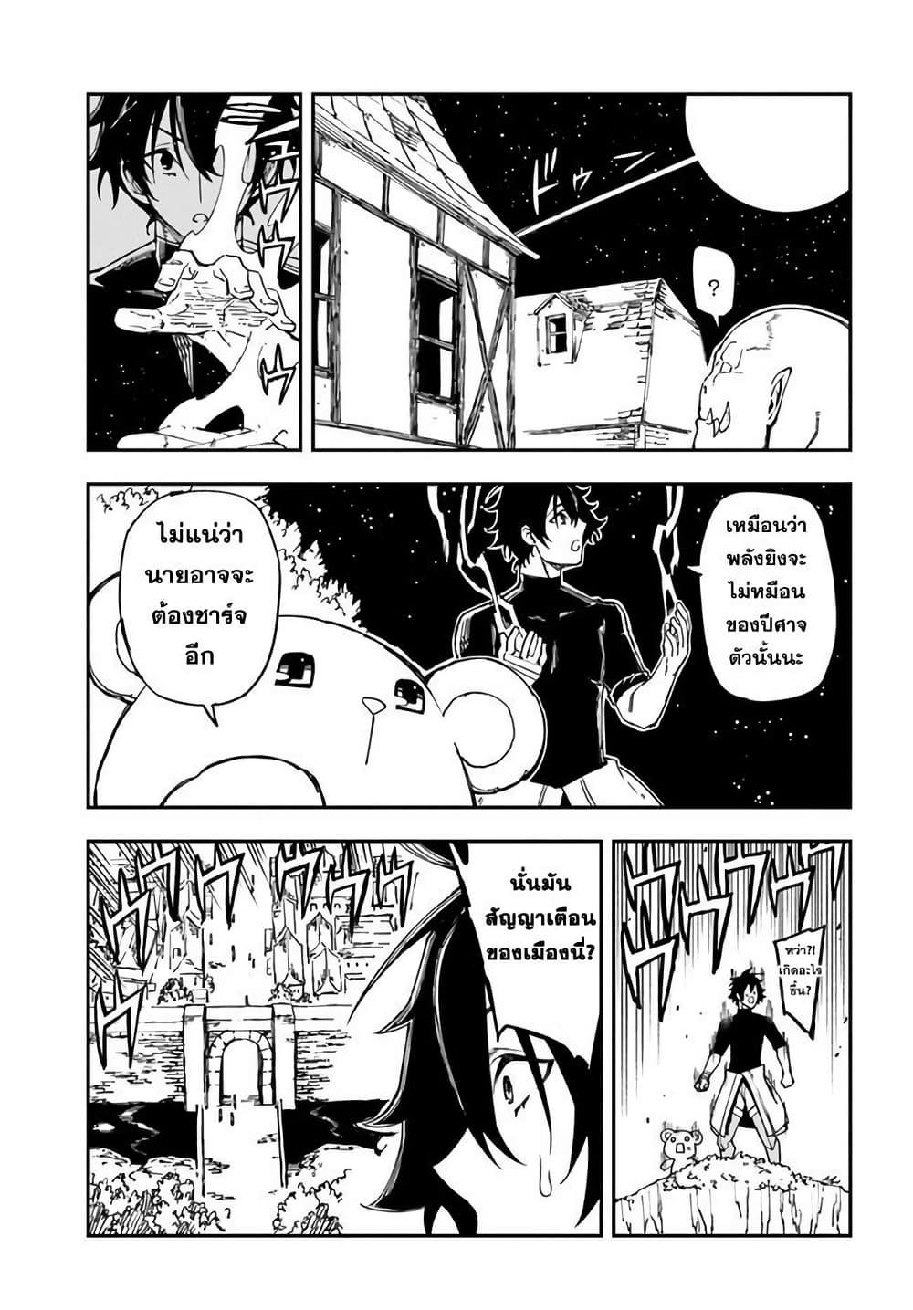 Manga-lc-com อ่านมังงะ อ่านการ์ตูน ออนไลน์ ฟรี Genkai Level 1 kara no Nariagari Saijaku Level no Ore ga Isekai Saikyou ni Naru made ตอนที่ 1 2 3 4 5 6 7 8 9 10 11 12 13 14 ฟรี ไม่มีโฆษณา Manga-lc - อ่าน มังงะ อ่าน การ์ตูน ออนไลน์ อ่านมังงะ ฟรี