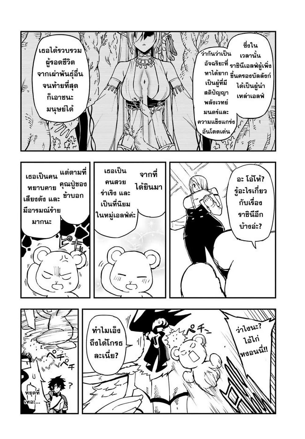 Manga-lc-com อ่านมังงะ อ่านการ์ตูน ออนไลน์ ฟรี Genkai Level 1 kara no Nariagari Saijaku Level no Ore ga Isekai Saikyou ni Naru made ตอนที่ 1 2 3 4 5 6 7 8 9 10 11 12 13 14 ฟรี ไม่มีโฆษณา Manga-lc - อ่าน มังงะ อ่าน การ์ตูน ออนไลน์ อ่านมังงะ ฟรี