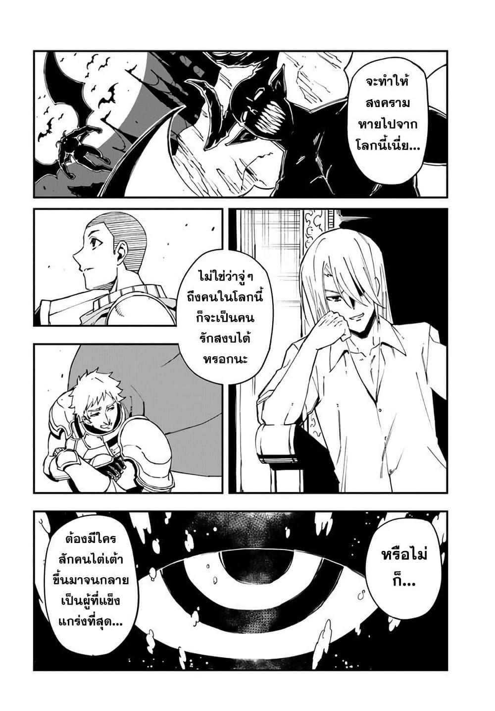 Manga-lc-com อ่านมังงะ อ่านการ์ตูน ออนไลน์ ฟรี Genkai Level 1 kara no Nariagari Saijaku Level no Ore ga Isekai Saikyou ni Naru made ตอนที่ 1 2 3 4 5 6 7 8 9 10 11 12 13 14 ฟรี ไม่มีโฆษณา Manga-lc - อ่าน มังงะ อ่าน การ์ตูน ออนไลน์ อ่านมังงะ ฟรี