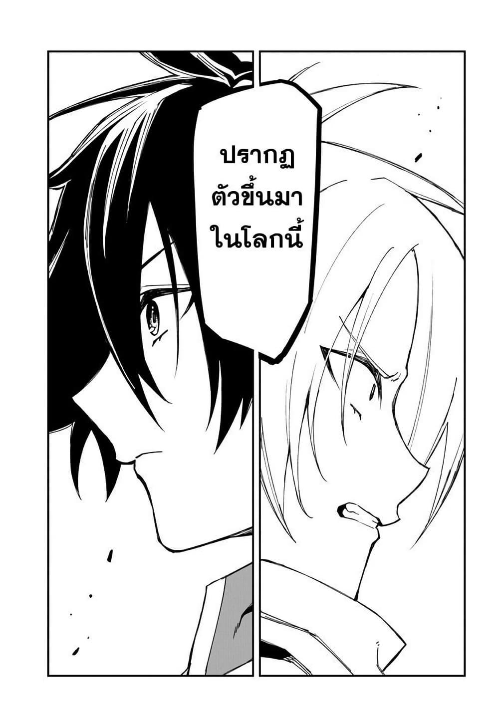 Manga-lc-com อ่านมังงะ อ่านการ์ตูน ออนไลน์ ฟรี Genkai Level 1 kara no Nariagari Saijaku Level no Ore ga Isekai Saikyou ni Naru made ตอนที่ 1 2 3 4 5 6 7 8 9 10 11 12 13 14 ฟรี ไม่มีโฆษณา Manga-lc - อ่าน มังงะ อ่าน การ์ตูน ออนไลน์ อ่านมังงะ ฟรี