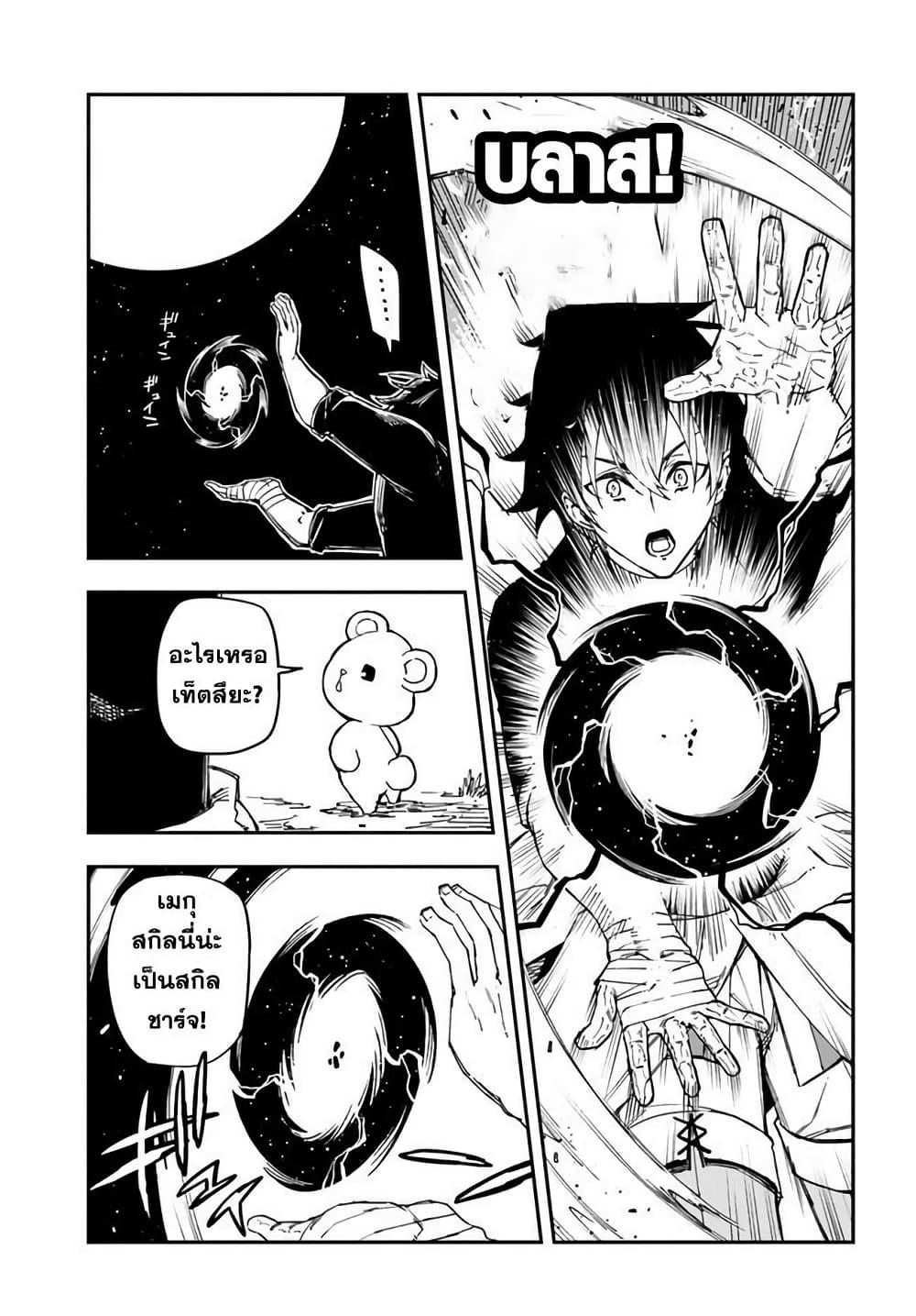 Manga-lc-com อ่านมังงะ อ่านการ์ตูน ออนไลน์ ฟรี Genkai Level 1 kara no Nariagari Saijaku Level no Ore ga Isekai Saikyou ni Naru made ตอนที่ 1 2 3 4 5 6 7 8 9 10 11 12 13 14 ฟรี ไม่มีโฆษณา Manga-lc - อ่าน มังงะ อ่าน การ์ตูน ออนไลน์ อ่านมังงะ ฟรี