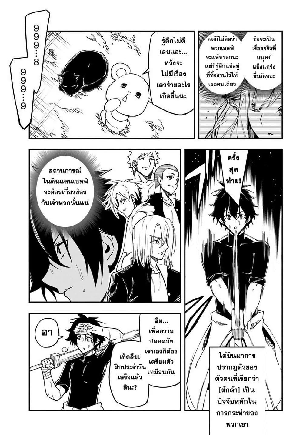 Manga-lc-com อ่านมังงะ อ่านการ์ตูน ออนไลน์ ฟรี Genkai Level 1 kara no Nariagari Saijaku Level no Ore ga Isekai Saikyou ni Naru made ตอนที่ 1 2 3 4 5 6 7 8 9 10 11 12 13 14 ฟรี ไม่มีโฆษณา Manga-lc - อ่าน มังงะ อ่าน การ์ตูน ออนไลน์ อ่านมังงะ ฟรี