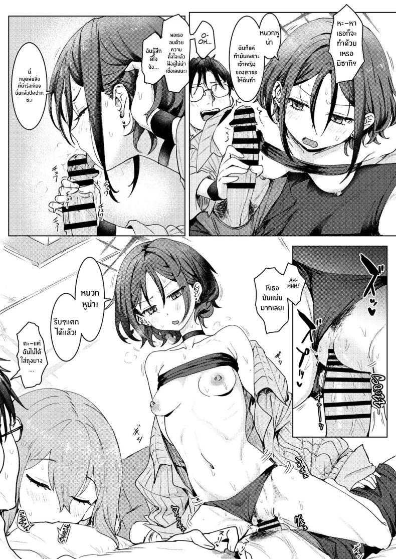 Doujin-Lc- อ่าน โดจิน มังฮวา เกาหลี ญี่ปุ่น จีน แปลไทย ค่ำคืนนี้กับทีมเอเรียส[Cleari Tei (Clearite)] SHESIDE AFTERSIDE (Blue Archive) ตอนที่ 1 2 3 4 5 6 7 8 9 10 11 12 13 14 ฟรี ไม่มีโฆษณา อ่าน โดจิน Manhwa เกาหลี ญี่ปุ่น จีน เรามีครบ คัดมาให้เน้นๆ โดจิน 18+ รับประกันความฟินโดย  Doujin Lc