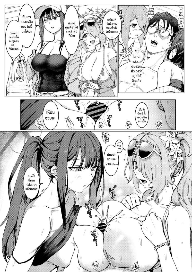 Doujin-Lc- อ่าน โดจิน มังฮวา เกาหลี ญี่ปุ่น จีน แปลไทย ค่ำคืนนี้กับทีมเอเรียส[Cleari Tei (Clearite)] SHESIDE AFTERSIDE (Blue Archive) ตอนที่ 1 2 3 4 5 6 7 8 9 10 11 12 13 14 ฟรี ไม่มีโฆษณา อ่าน โดจิน Manhwa เกาหลี ญี่ปุ่น จีน เรามีครบ คัดมาให้เน้นๆ โดจิน 18+ รับประกันความฟินโดย  Doujin Lc