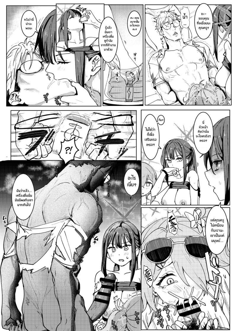 Doujin-Lc- อ่าน โดจิน มังฮวา เกาหลี ญี่ปุ่น จีน แปลไทย ค่ำคืนนี้กับทีมเอเรียส[Cleari Tei (Clearite)] SHESIDE AFTERSIDE (Blue Archive) ตอนที่ 1 2 3 4 5 6 7 8 9 10 11 12 13 14 ฟรี ไม่มีโฆษณา อ่าน โดจิน Manhwa เกาหลี ญี่ปุ่น จีน เรามีครบ คัดมาให้เน้นๆ โดจิน 18+ รับประกันความฟินโดย  Doujin Lc