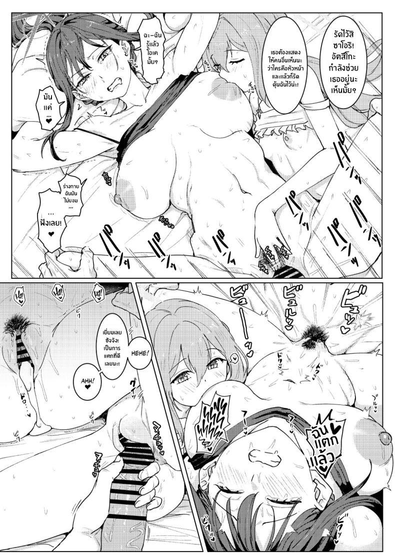 Doujin-Lc- อ่าน โดจิน มังฮวา เกาหลี ญี่ปุ่น จีน แปลไทย ค่ำคืนนี้กับทีมเอเรียส[Cleari Tei (Clearite)] SHESIDE AFTERSIDE (Blue Archive) ตอนที่ 1 2 3 4 5 6 7 8 9 10 11 12 13 14 ฟรี ไม่มีโฆษณา อ่าน โดจิน Manhwa เกาหลี ญี่ปุ่น จีน เรามีครบ คัดมาให้เน้นๆ โดจิน 18+ รับประกันความฟินโดย  Doujin Lc