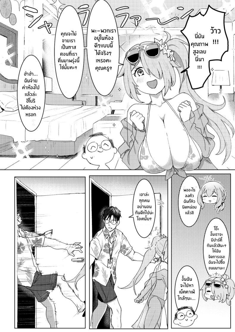 Doujin-Lc- อ่าน โดจิน มังฮวา เกาหลี ญี่ปุ่น จีน แปลไทย ค่ำคืนนี้กับทีมเอเรียส[Cleari Tei (Clearite)] SHESIDE AFTERSIDE (Blue Archive) ตอนที่ 1 2 3 4 5 6 7 8 9 10 11 12 13 14 ฟรี ไม่มีโฆษณา อ่าน โดจิน Manhwa เกาหลี ญี่ปุ่น จีน เรามีครบ คัดมาให้เน้นๆ โดจิน 18+ รับประกันความฟินโดย  Doujin Lc