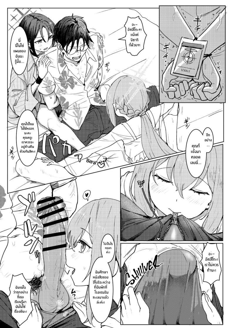 Doujin-Lc- อ่าน โดจิน มังฮวา เกาหลี ญี่ปุ่น จีน แปลไทย ค่ำคืนนี้กับทีมเอเรียส[Cleari Tei (Clearite)] SHESIDE AFTERSIDE (Blue Archive) ตอนที่ 1 2 3 4 5 6 7 8 9 10 11 12 13 14 ฟรี ไม่มีโฆษณา อ่าน โดจิน Manhwa เกาหลี ญี่ปุ่น จีน เรามีครบ คัดมาให้เน้นๆ โดจิน 18+ รับประกันความฟินโดย  Doujin Lc