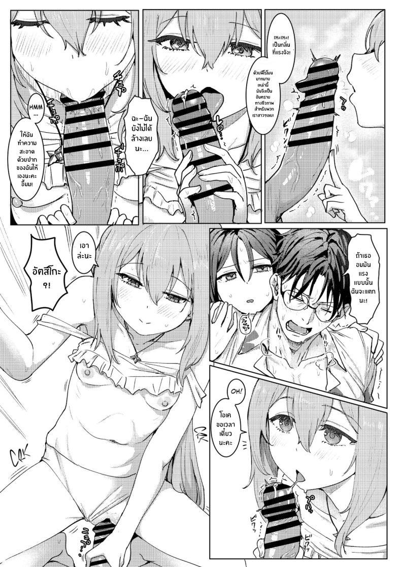 Doujin-Lc- อ่าน โดจิน มังฮวา เกาหลี ญี่ปุ่น จีน แปลไทย ค่ำคืนนี้กับทีมเอเรียส[Cleari Tei (Clearite)] SHESIDE AFTERSIDE (Blue Archive) ตอนที่ 1 2 3 4 5 6 7 8 9 10 11 12 13 14 ฟรี ไม่มีโฆษณา อ่าน โดจิน Manhwa เกาหลี ญี่ปุ่น จีน เรามีครบ คัดมาให้เน้นๆ โดจิน 18+ รับประกันความฟินโดย  Doujin Lc