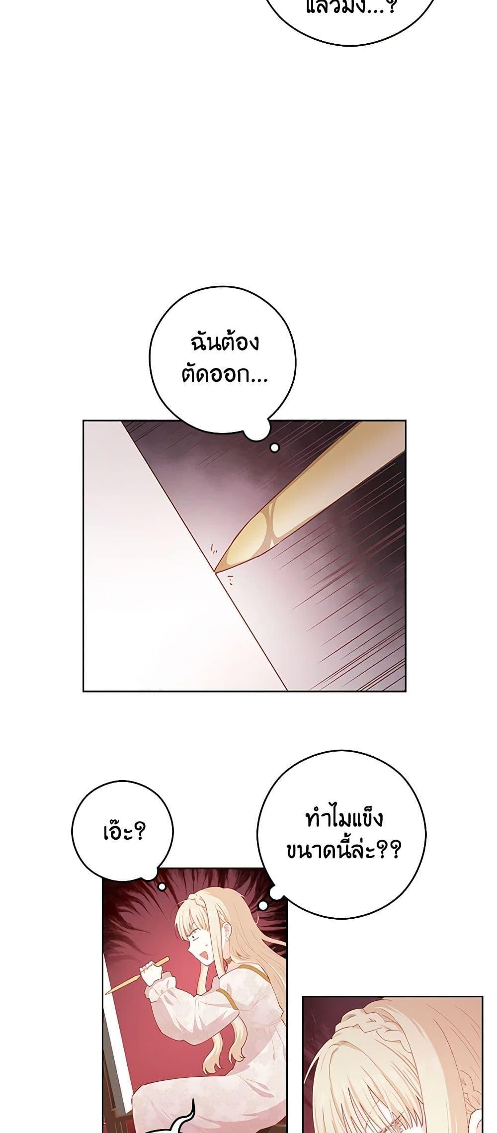 Manga-lc-com อ่านมังงะ อ่านการ์ตูน ออนไลน์ ฟรี I’m All Out of Health! ตอนที่ 1 2 3 4 5 6 7 8 9 10 11 12 13 14 ฟรี ไม่มีโฆษณา Manga-lc - อ่าน มังงะ อ่าน การ์ตูน ออนไลน์ อ่านมังงะ ฟรี