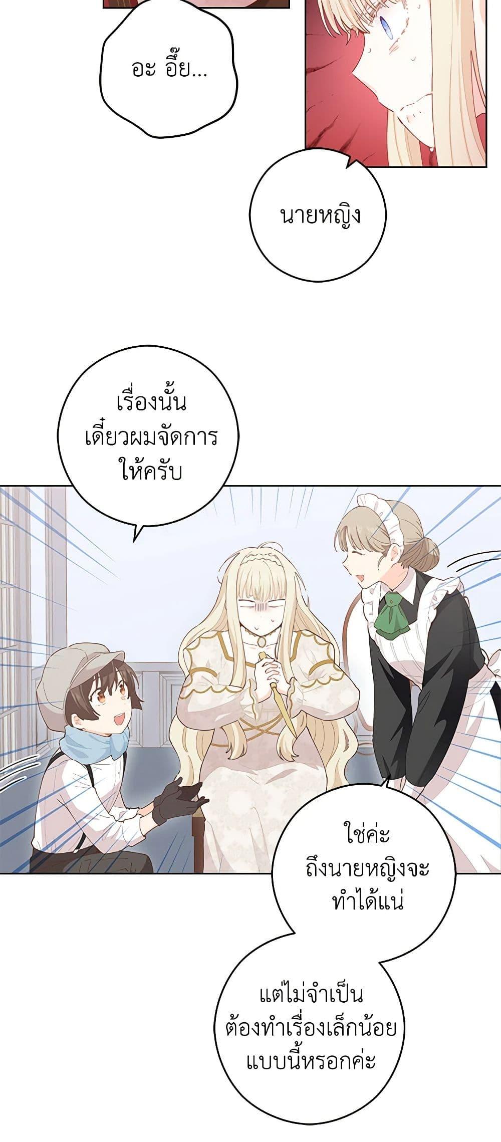 Manga-lc-com อ่านมังงะ อ่านการ์ตูน ออนไลน์ ฟรี I’m All Out of Health! ตอนที่ 1 2 3 4 5 6 7 8 9 10 11 12 13 14 ฟรี ไม่มีโฆษณา Manga-lc - อ่าน มังงะ อ่าน การ์ตูน ออนไลน์ อ่านมังงะ ฟรี