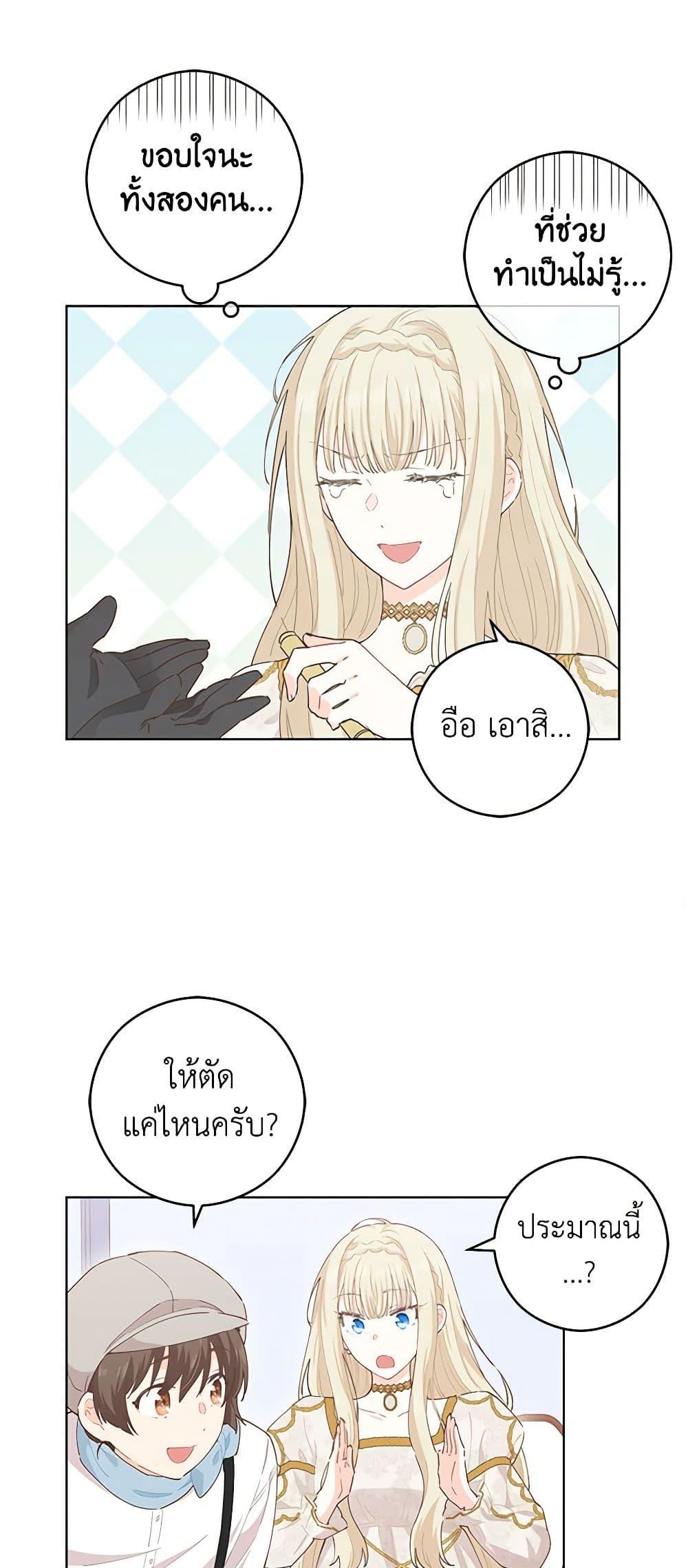 Manga-lc-com อ่านมังงะ อ่านการ์ตูน ออนไลน์ ฟรี I’m All Out of Health! ตอนที่ 1 2 3 4 5 6 7 8 9 10 11 12 13 14 ฟรี ไม่มีโฆษณา Manga-lc - อ่าน มังงะ อ่าน การ์ตูน ออนไลน์ อ่านมังงะ ฟรี