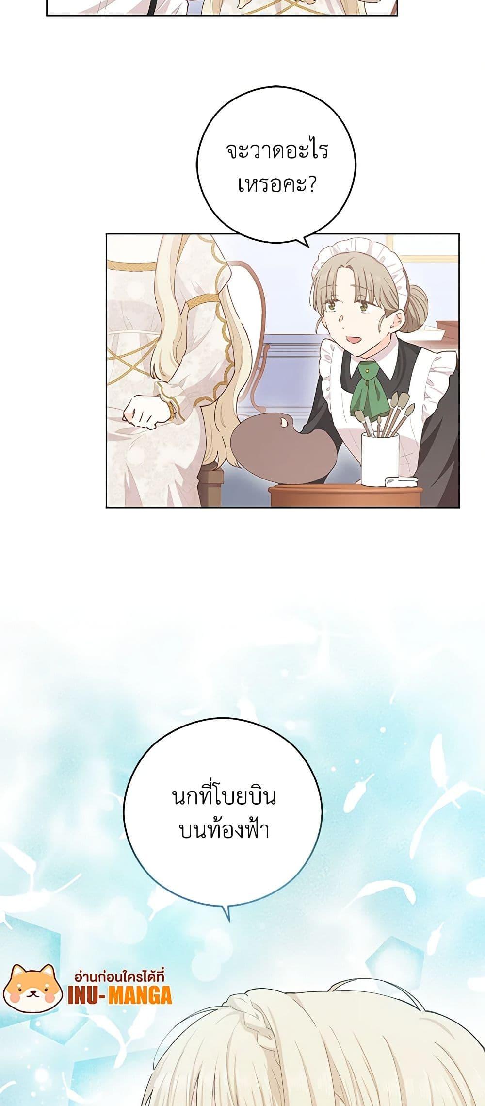Manga-lc-com อ่านมังงะ อ่านการ์ตูน ออนไลน์ ฟรี I’m All Out of Health! ตอนที่ 1 2 3 4 5 6 7 8 9 10 11 12 13 14 ฟรี ไม่มีโฆษณา Manga-lc - อ่าน มังงะ อ่าน การ์ตูน ออนไลน์ อ่านมังงะ ฟรี