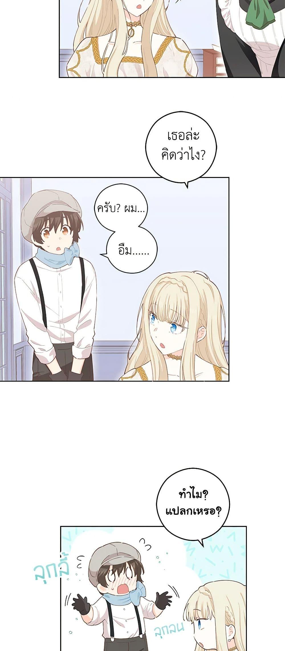 Manga-lc-com อ่านมังงะ อ่านการ์ตูน ออนไลน์ ฟรี I’m All Out of Health! ตอนที่ 1 2 3 4 5 6 7 8 9 10 11 12 13 14 ฟรี ไม่มีโฆษณา Manga-lc - อ่าน มังงะ อ่าน การ์ตูน ออนไลน์ อ่านมังงะ ฟรี