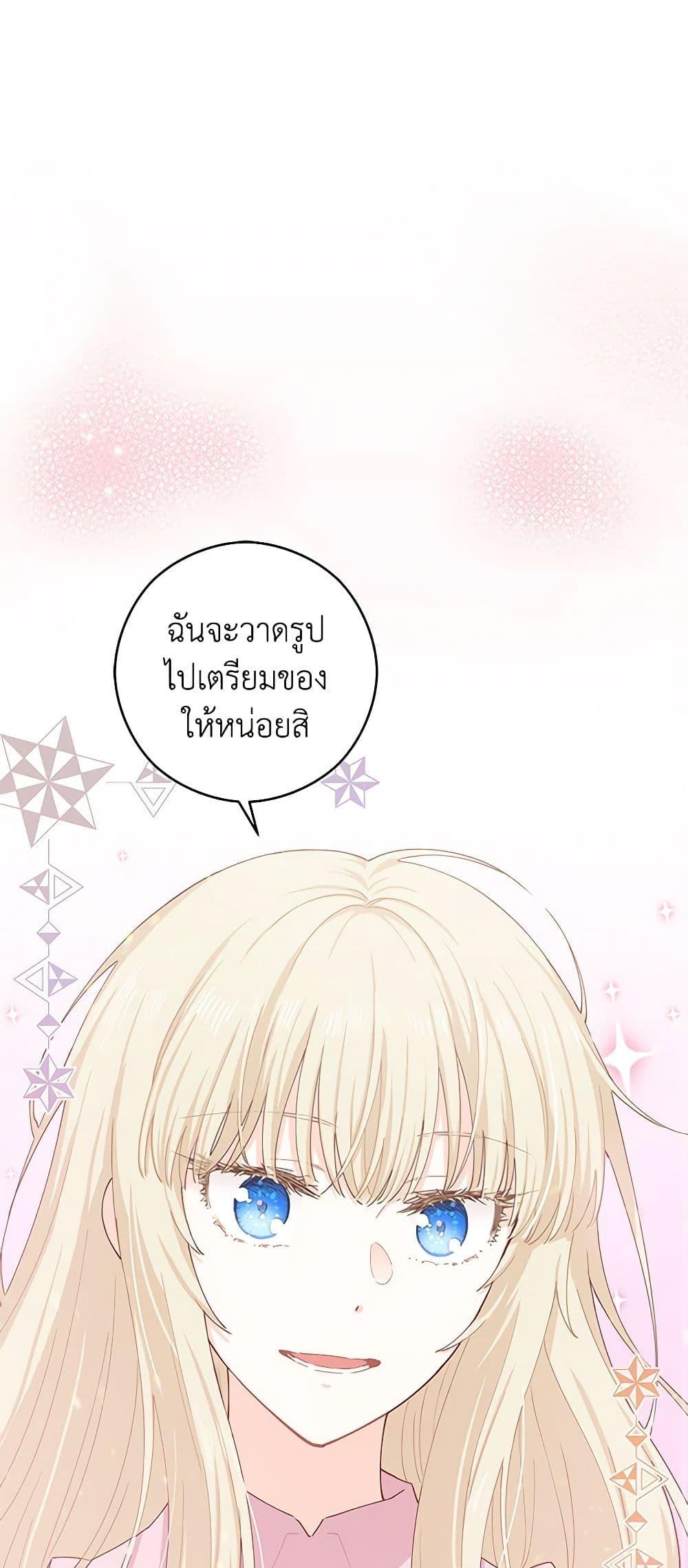 Manga-lc-com อ่านมังงะ อ่านการ์ตูน ออนไลน์ ฟรี I’m All Out of Health! ตอนที่ 1 2 3 4 5 6 7 8 9 10 11 12 13 14 ฟรี ไม่มีโฆษณา Manga-lc - อ่าน มังงะ อ่าน การ์ตูน ออนไลน์ อ่านมังงะ ฟรี
