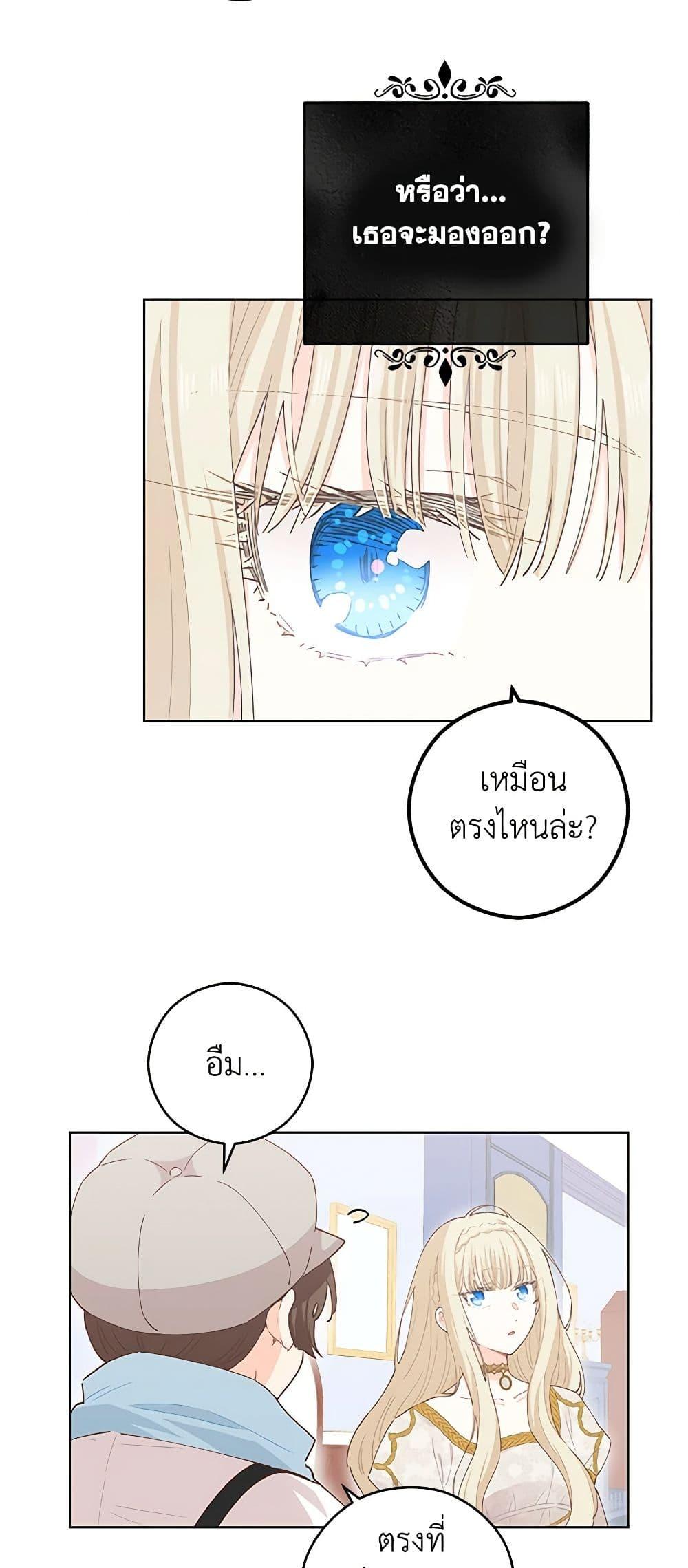 Manga-lc-com อ่านมังงะ อ่านการ์ตูน ออนไลน์ ฟรี I’m All Out of Health! ตอนที่ 1 2 3 4 5 6 7 8 9 10 11 12 13 14 ฟรี ไม่มีโฆษณา Manga-lc - อ่าน มังงะ อ่าน การ์ตูน ออนไลน์ อ่านมังงะ ฟรี