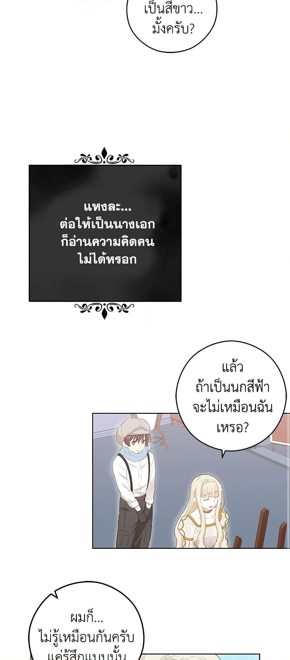 Manga-lc-com อ่านมังงะ อ่านการ์ตูน ออนไลน์ ฟรี I’m All Out of Health! ตอนที่ 1 2 3 4 5 6 7 8 9 10 11 12 13 14 ฟรี ไม่มีโฆษณา Manga-lc - อ่าน มังงะ อ่าน การ์ตูน ออนไลน์ อ่านมังงะ ฟรี
