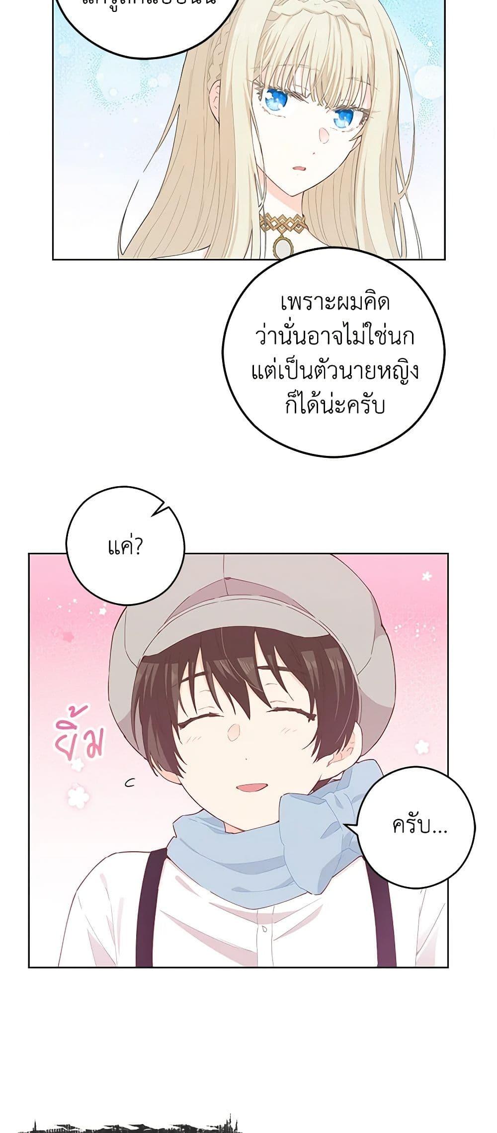 Manga-lc-com อ่านมังงะ อ่านการ์ตูน ออนไลน์ ฟรี I’m All Out of Health! ตอนที่ 1 2 3 4 5 6 7 8 9 10 11 12 13 14 ฟรี ไม่มีโฆษณา Manga-lc - อ่าน มังงะ อ่าน การ์ตูน ออนไลน์ อ่านมังงะ ฟรี